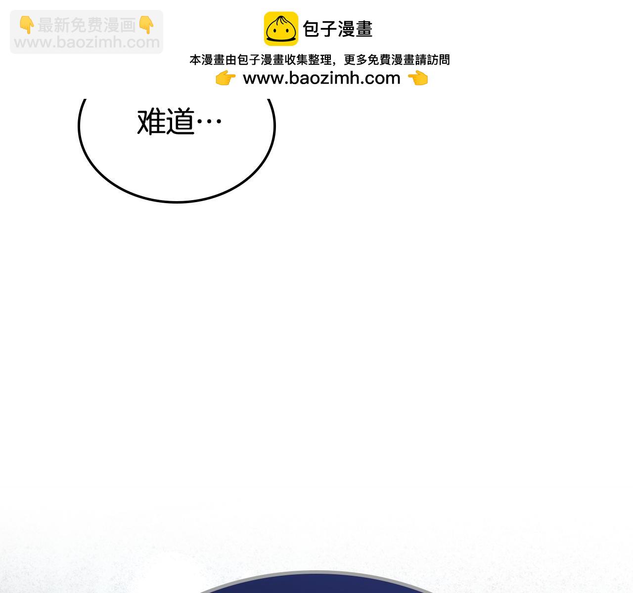 第90话 临走前的命令196