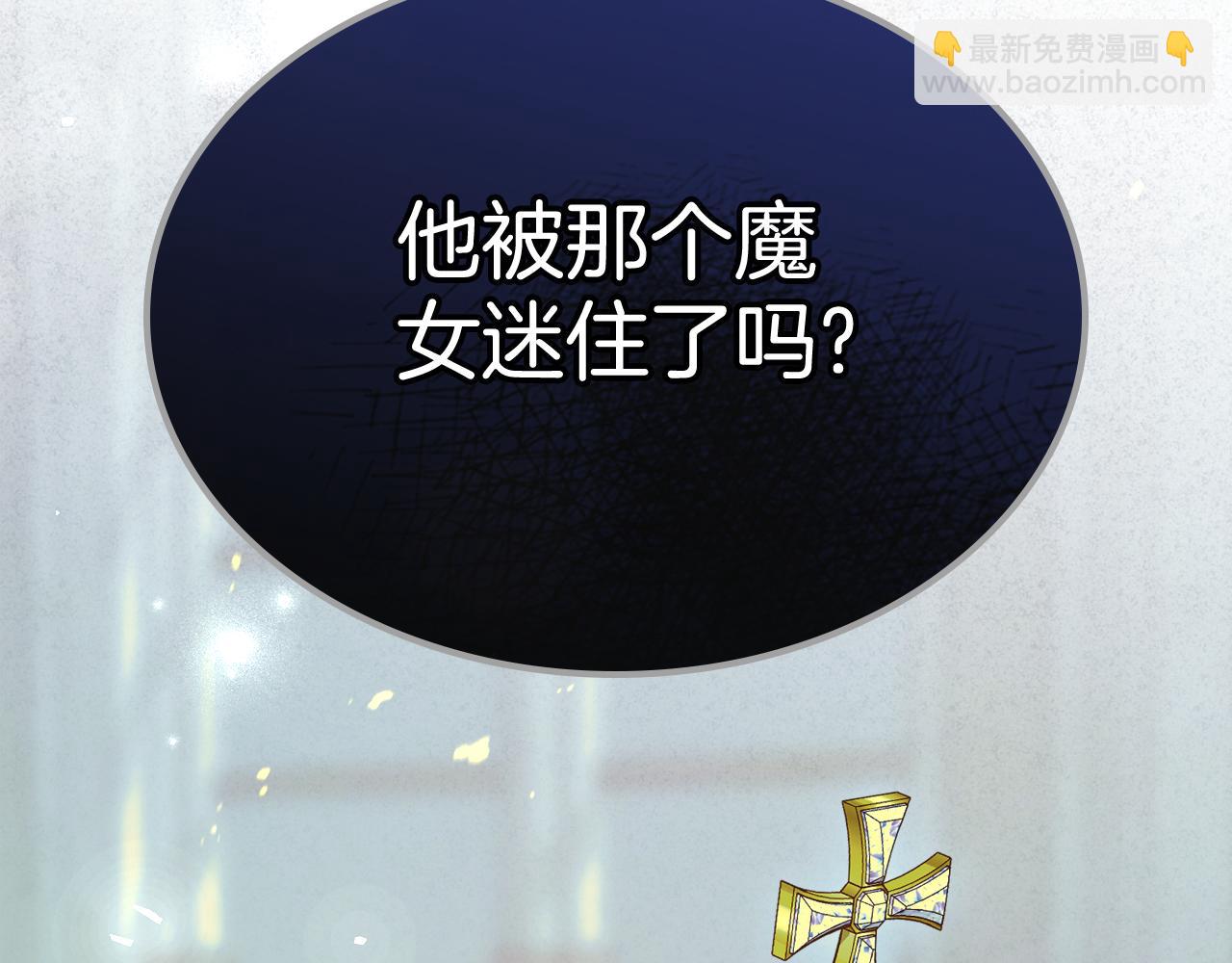 第90话 临走前的命令197
