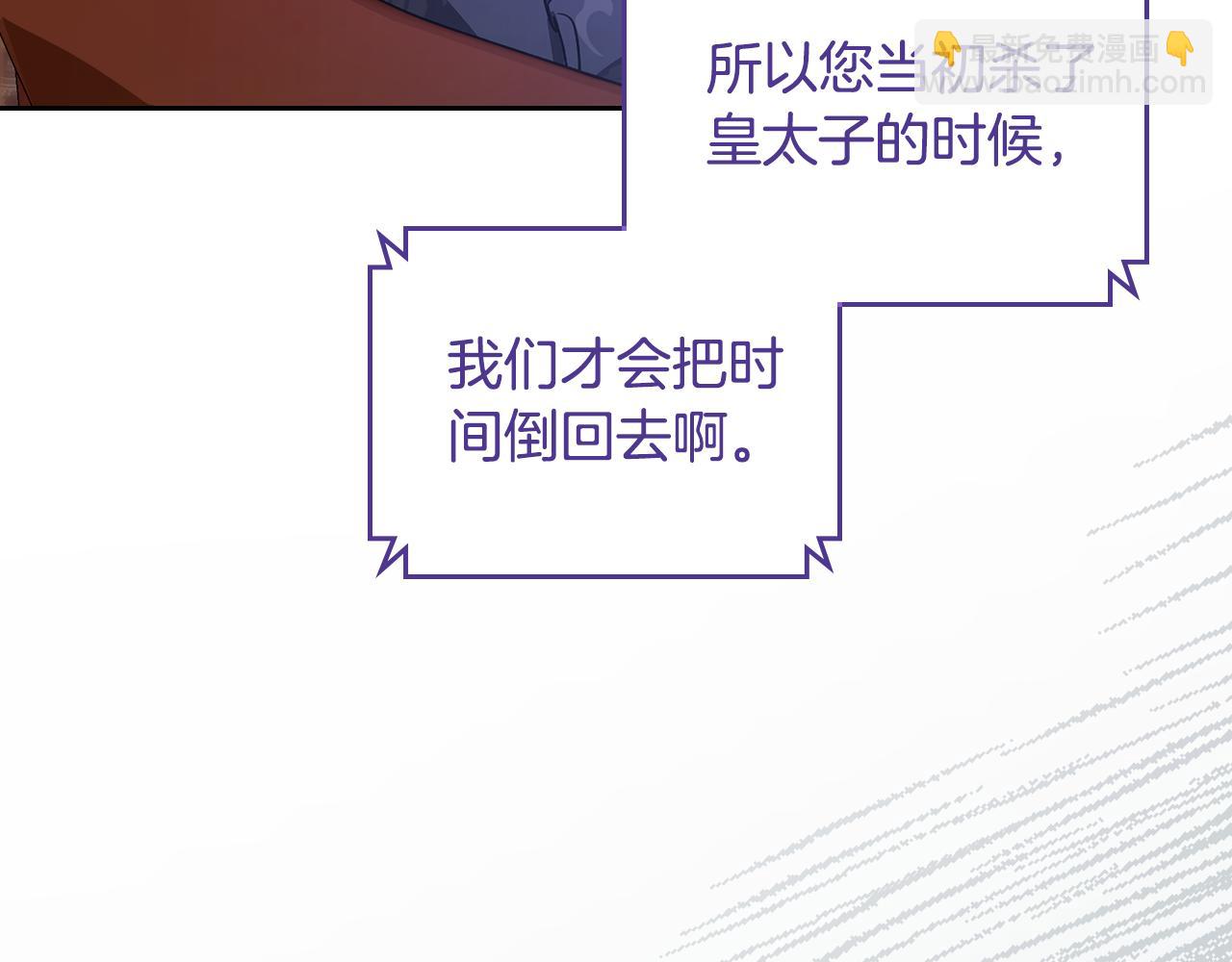 第90话 临走前的命令2