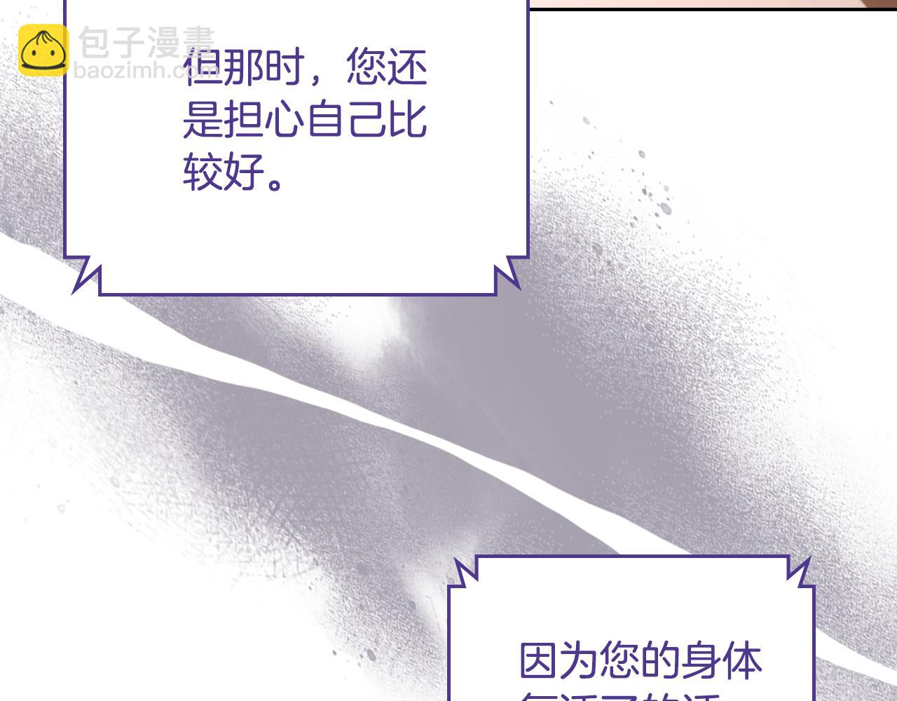 第90话 临走前的命令27