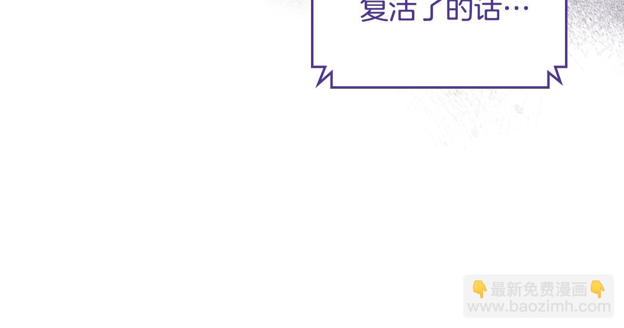 第90话 临走前的命令28