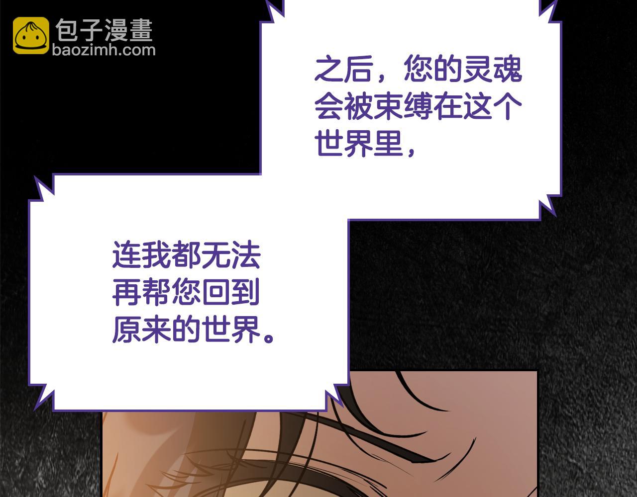 第90话 临走前的命令33