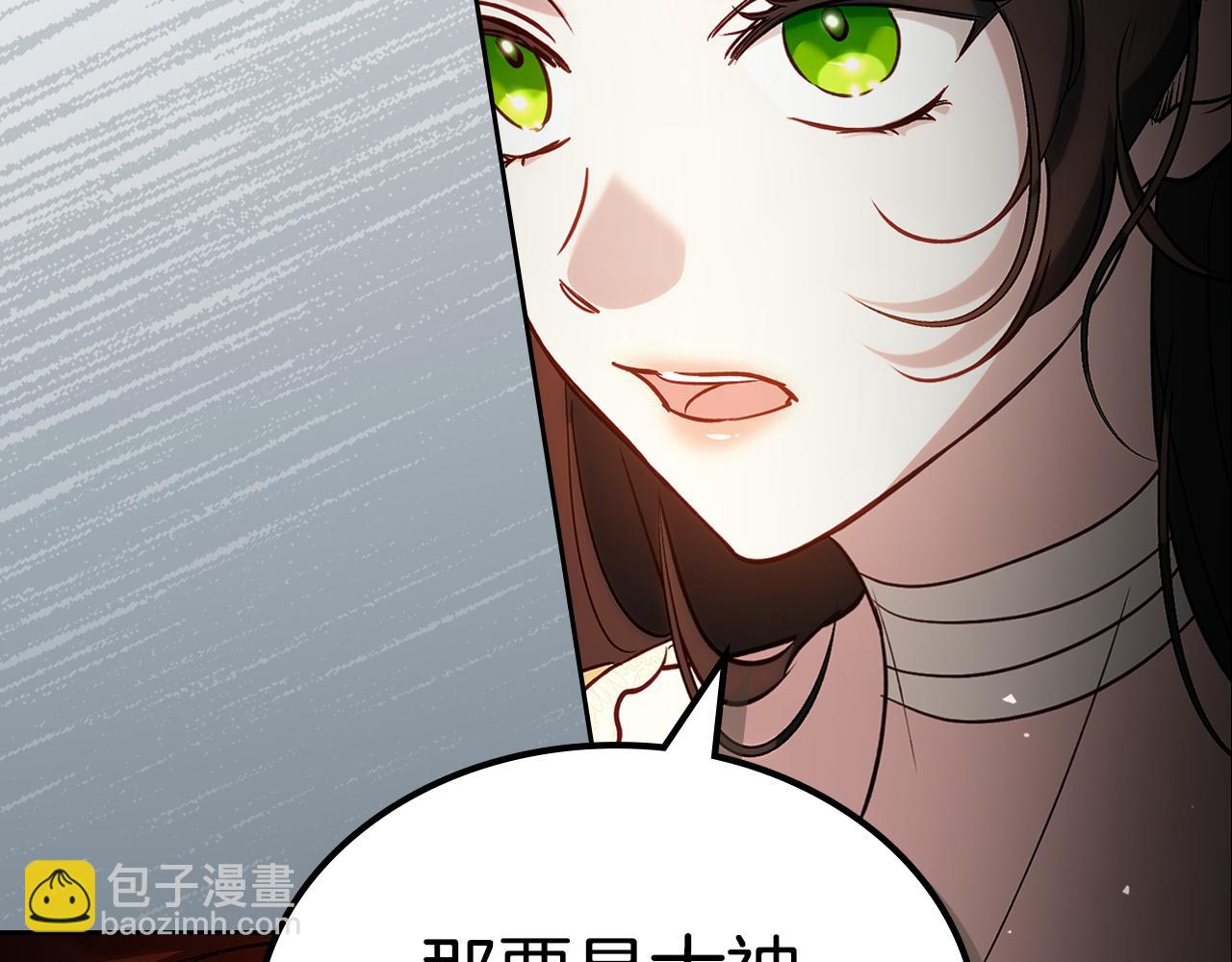 第90话 临走前的命令4