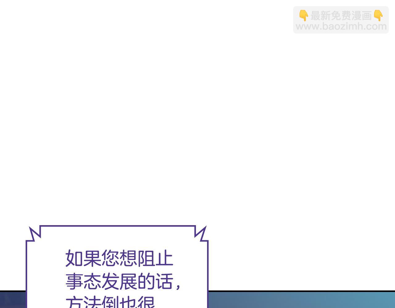 第90话 临走前的命令46