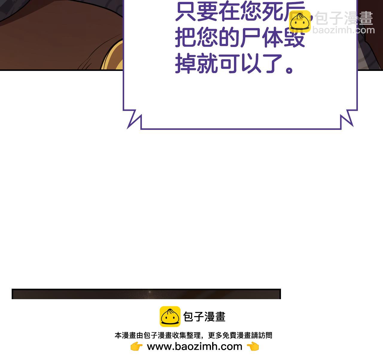 第90话 临走前的命令49
