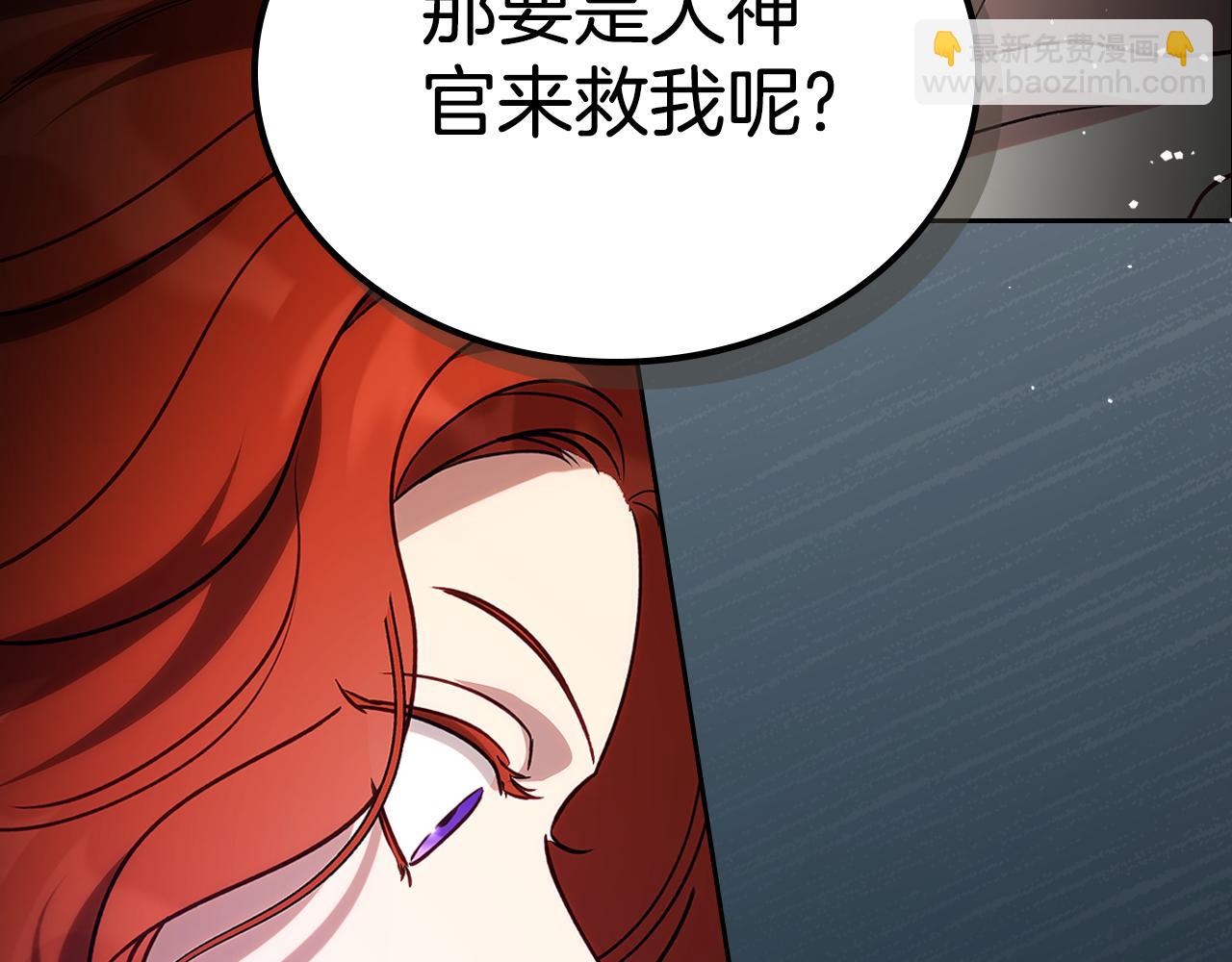 第90话 临走前的命令5