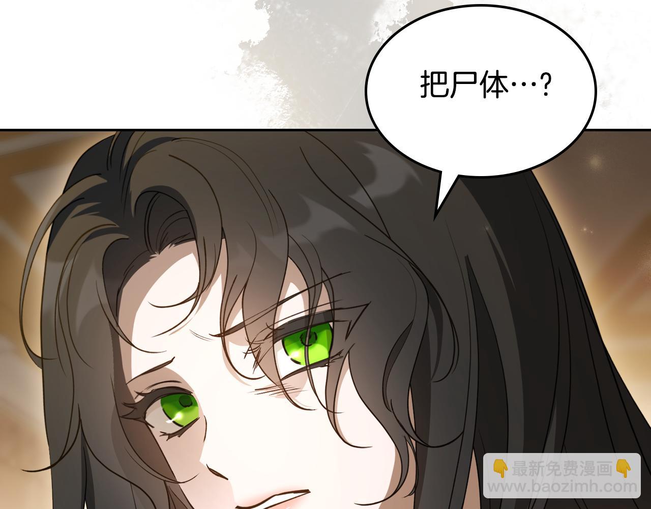 第90话 临走前的命令56