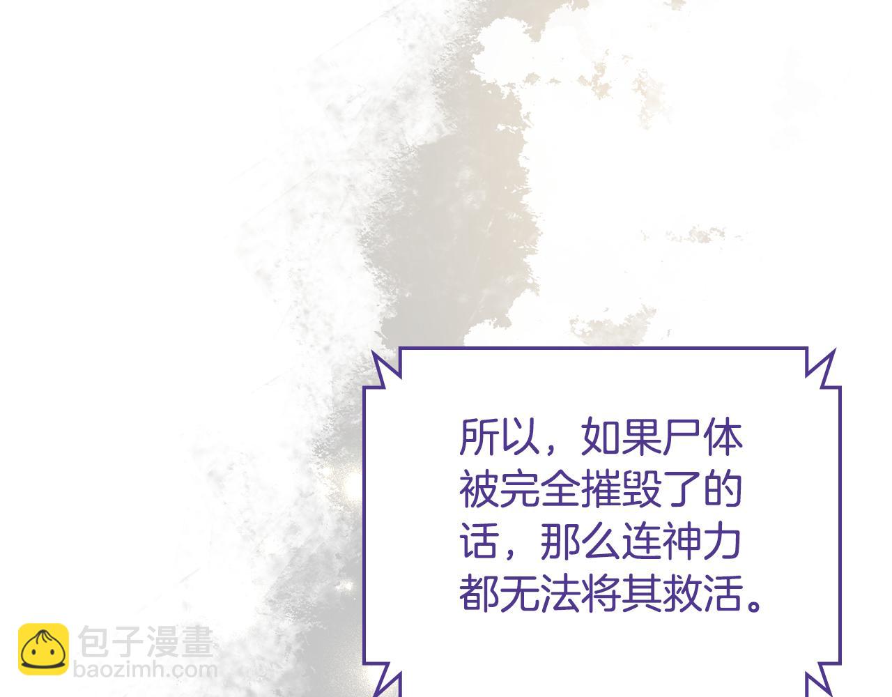 第90话 临走前的命令58