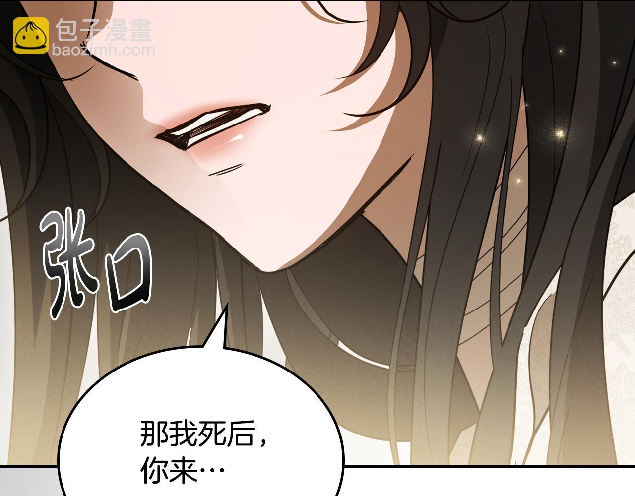 第90话 临走前的命令60