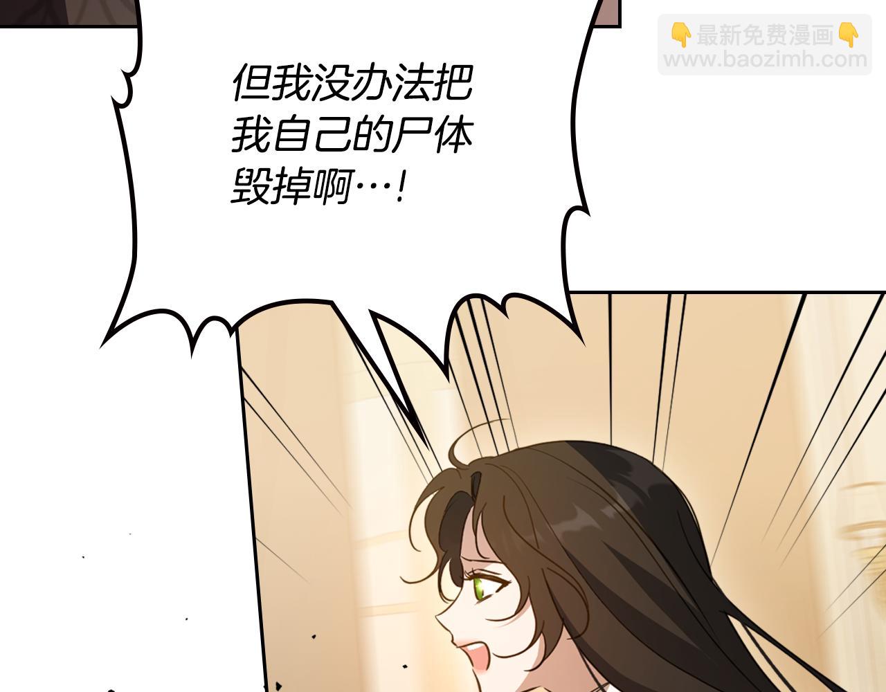 第90话 临走前的命令64