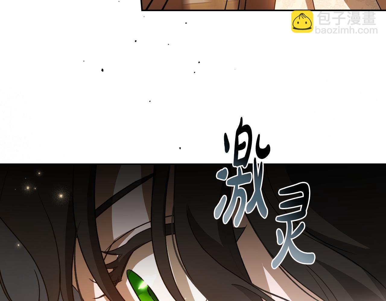 第90话 临走前的命令66