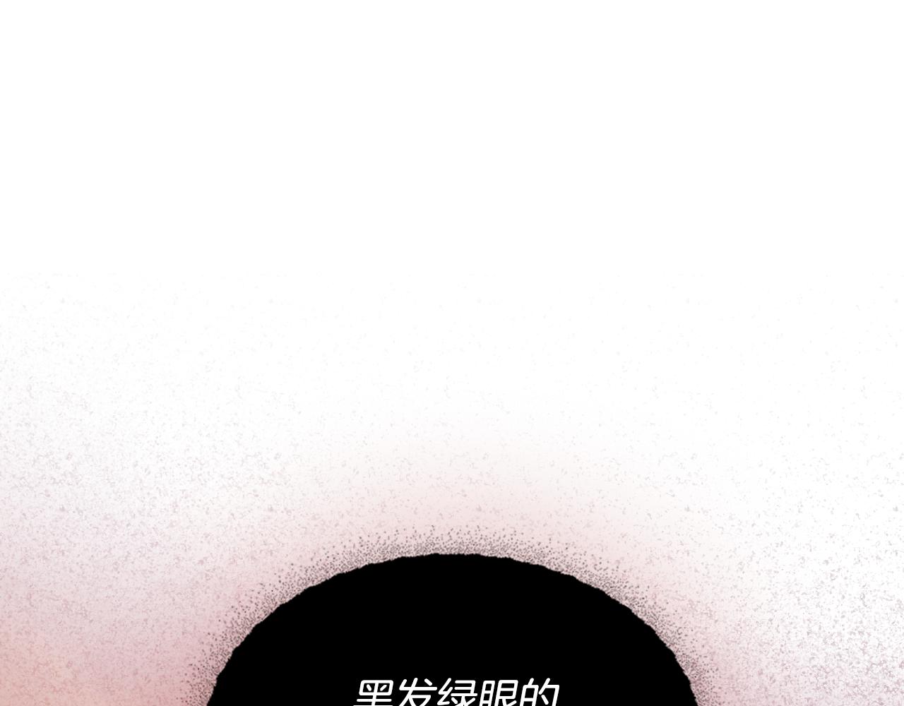 第91话 留住她0