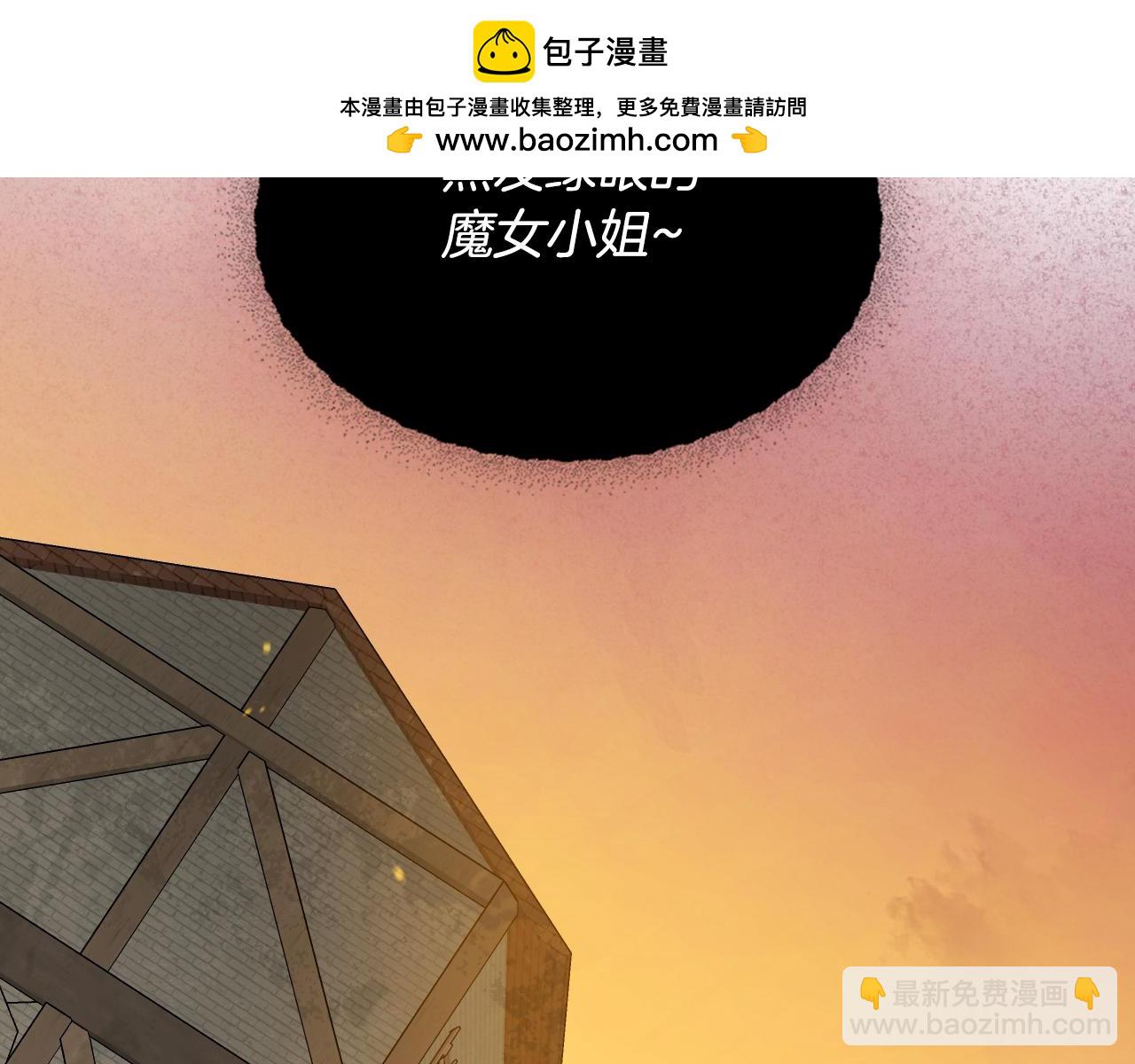 第91话 留住她1