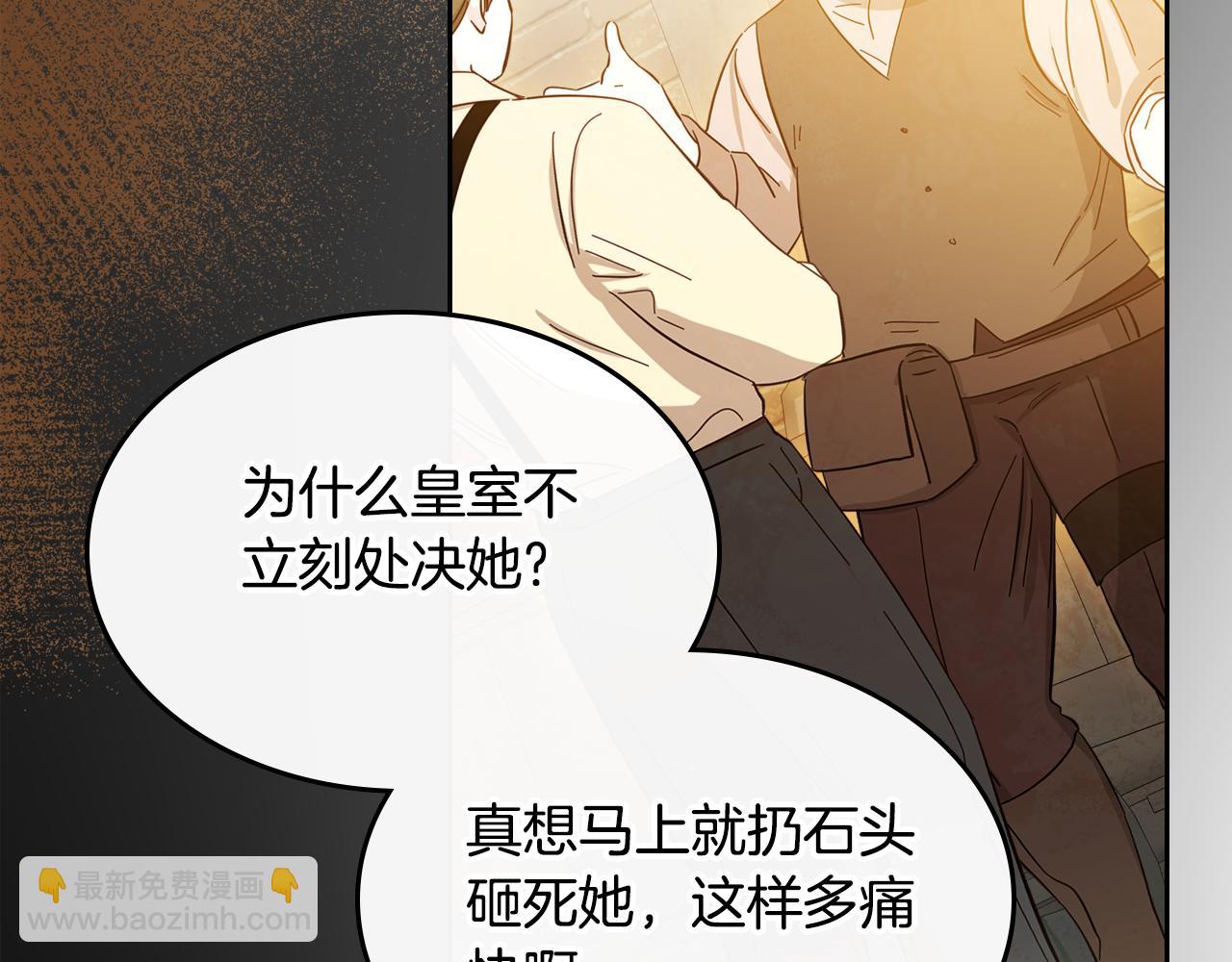 第91话 留住她10