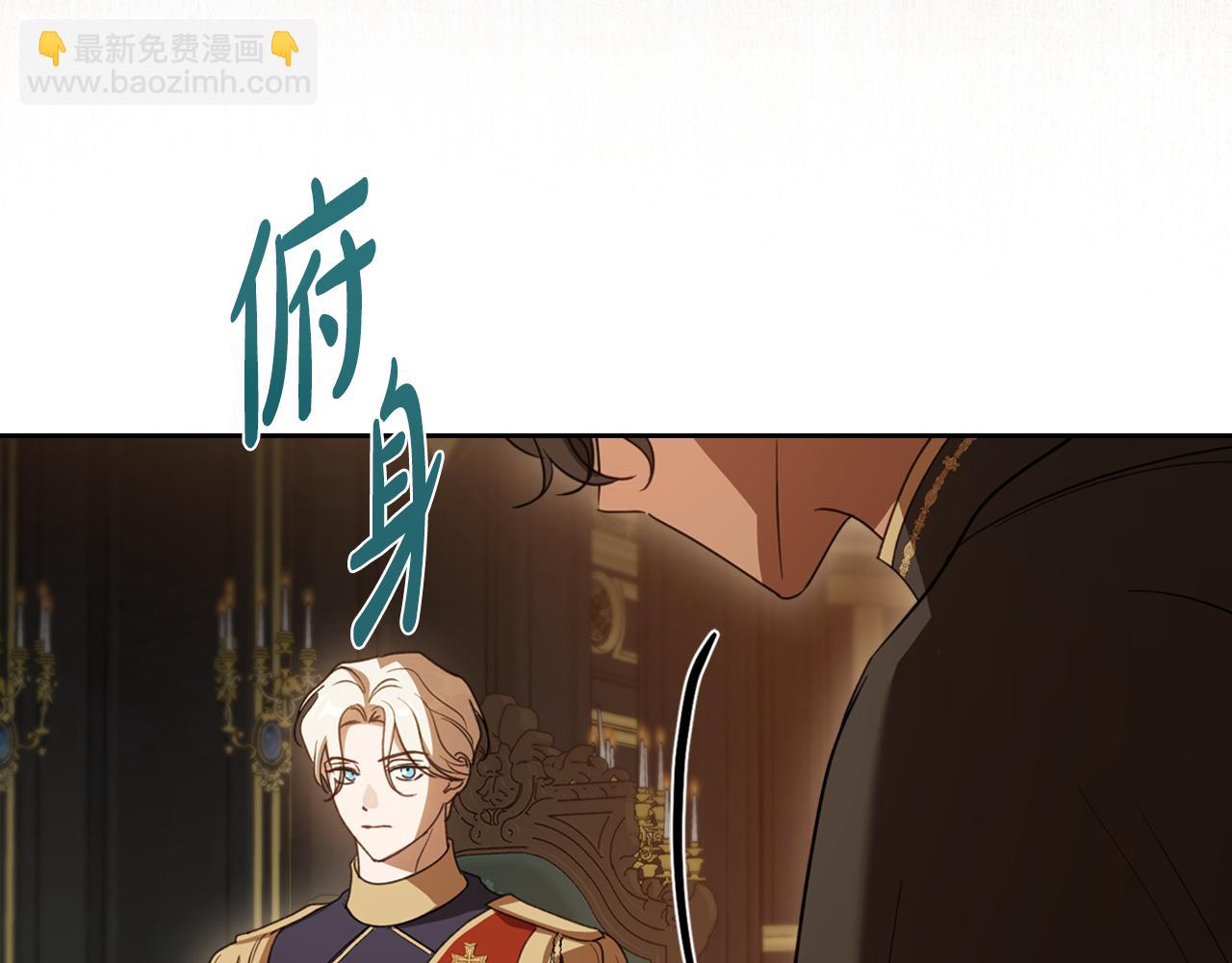 第91话 留住她106