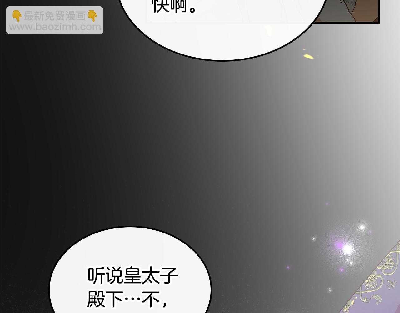 第91话 留住她11