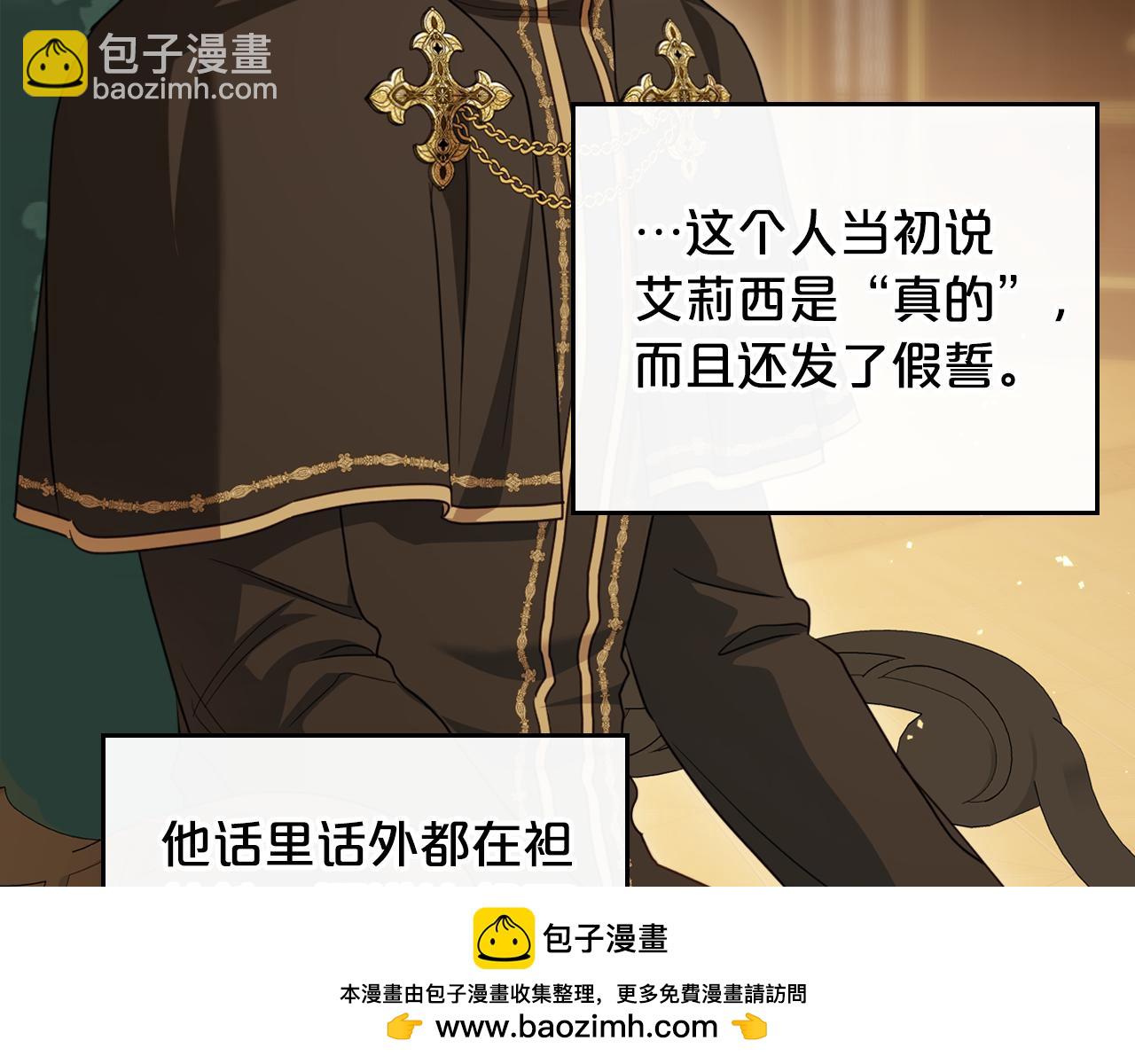 第91话 留住她110