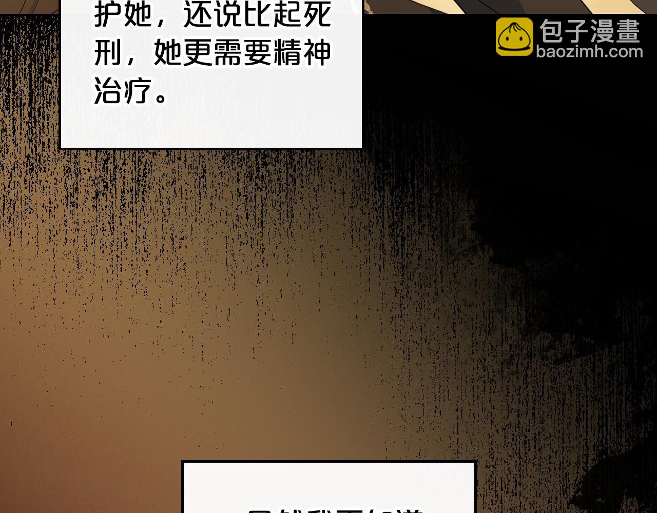 第91话 留住她111