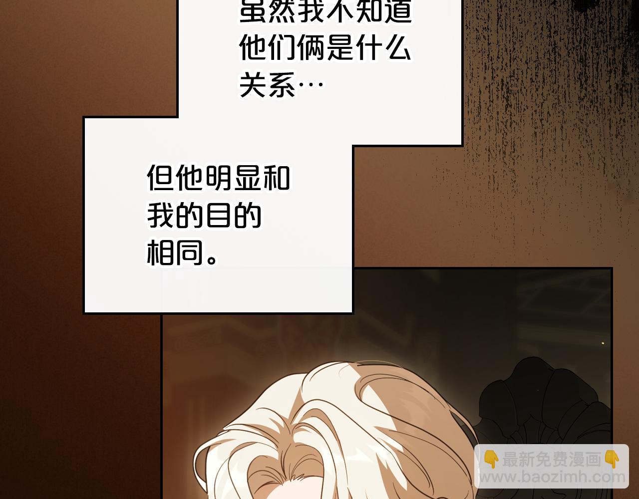 第91话 留住她112