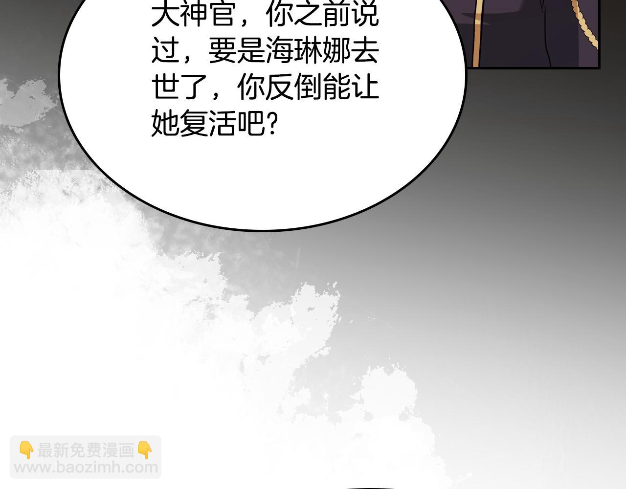第91话 留住她114