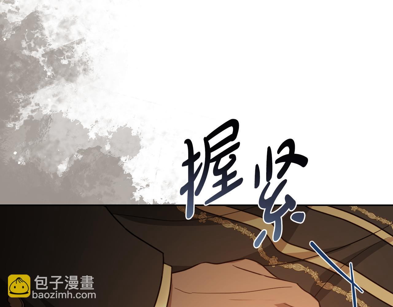 第91话 留住她118