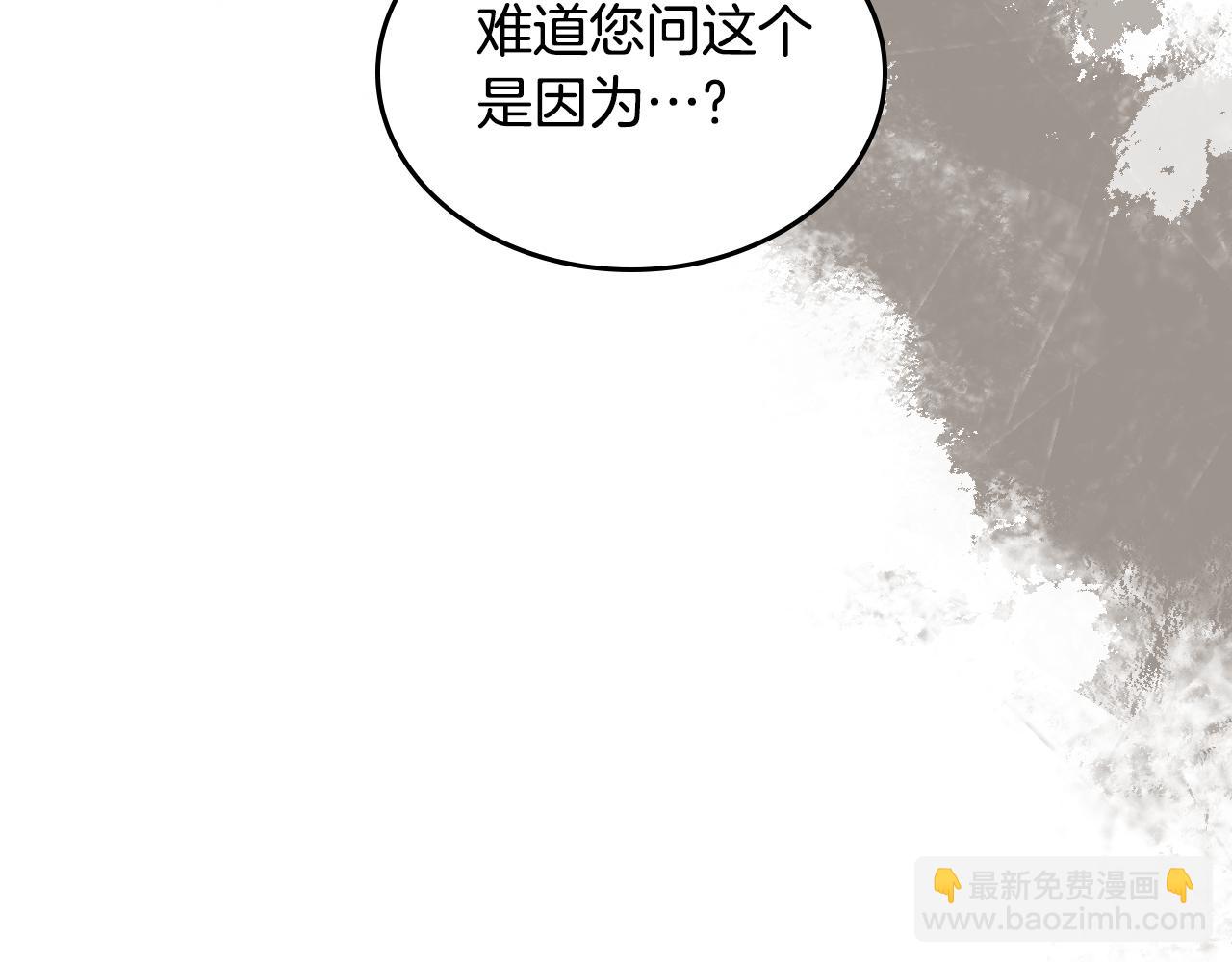 第91话 留住她120