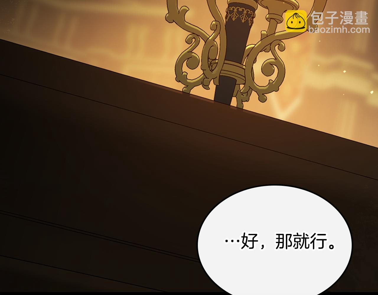 第91话 留住她127
