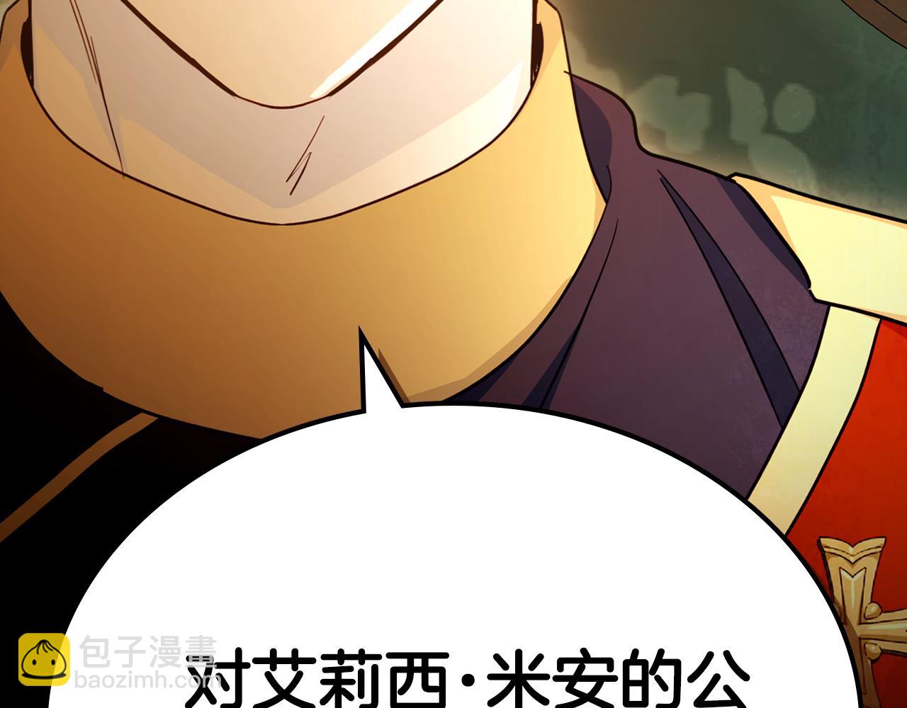 第91话 留住她130