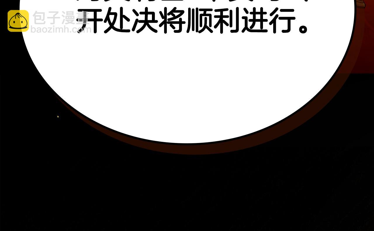 第91话 留住她131