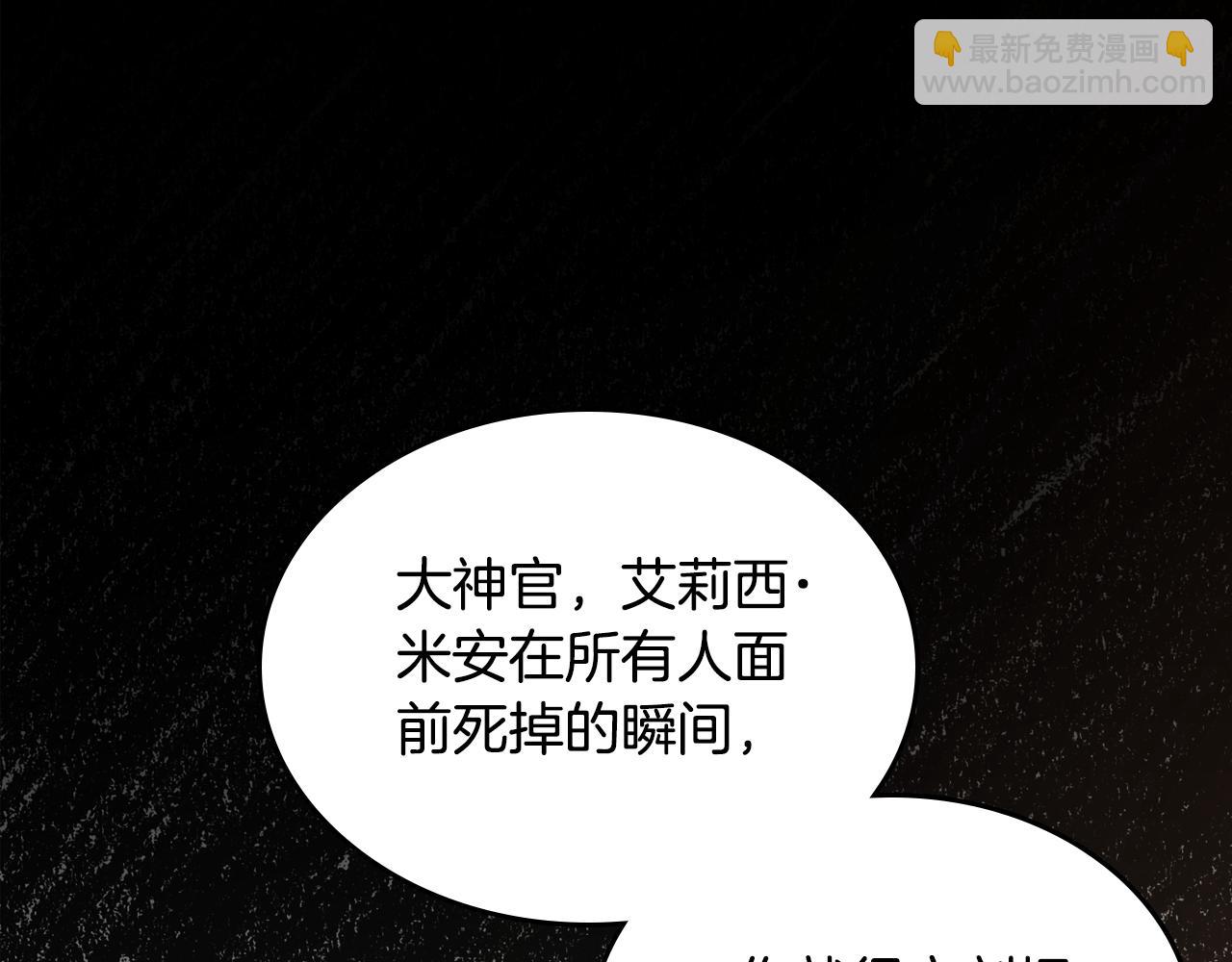 第91话 留住她132