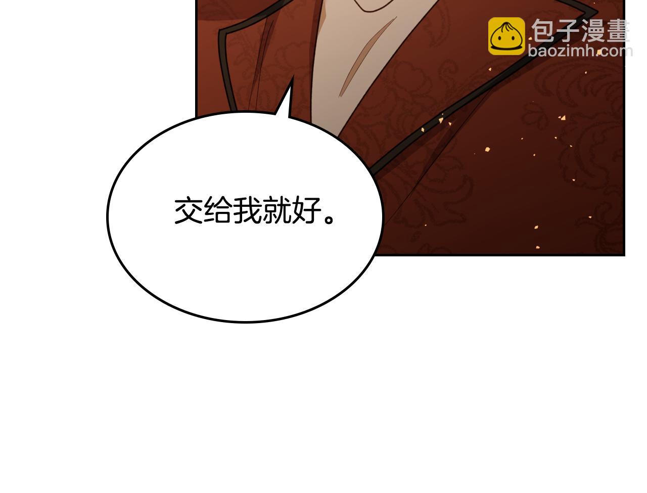 第91话 留住她137