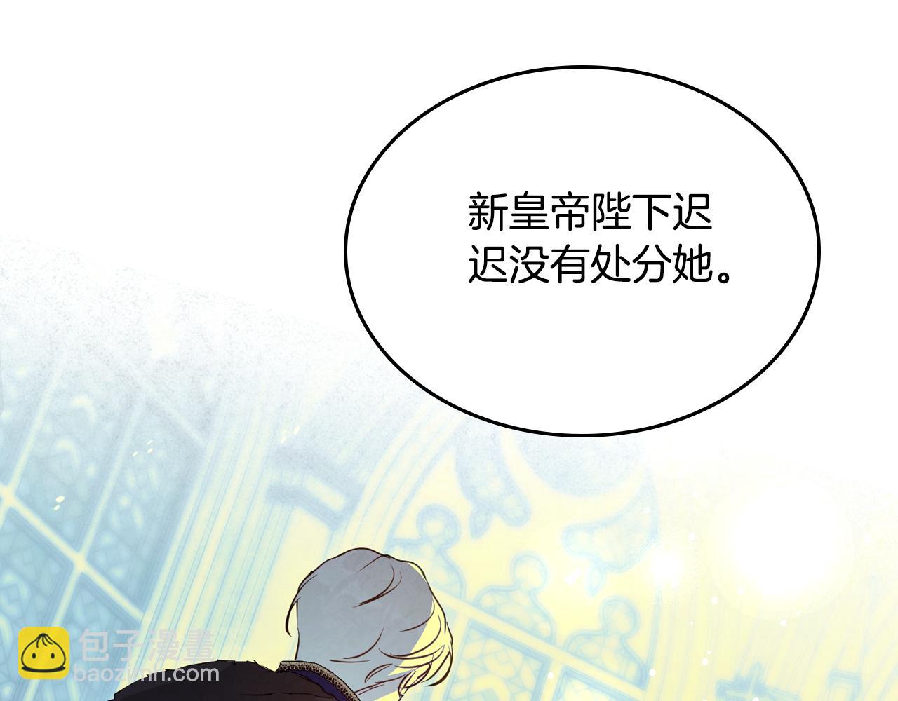 第91话 留住她14