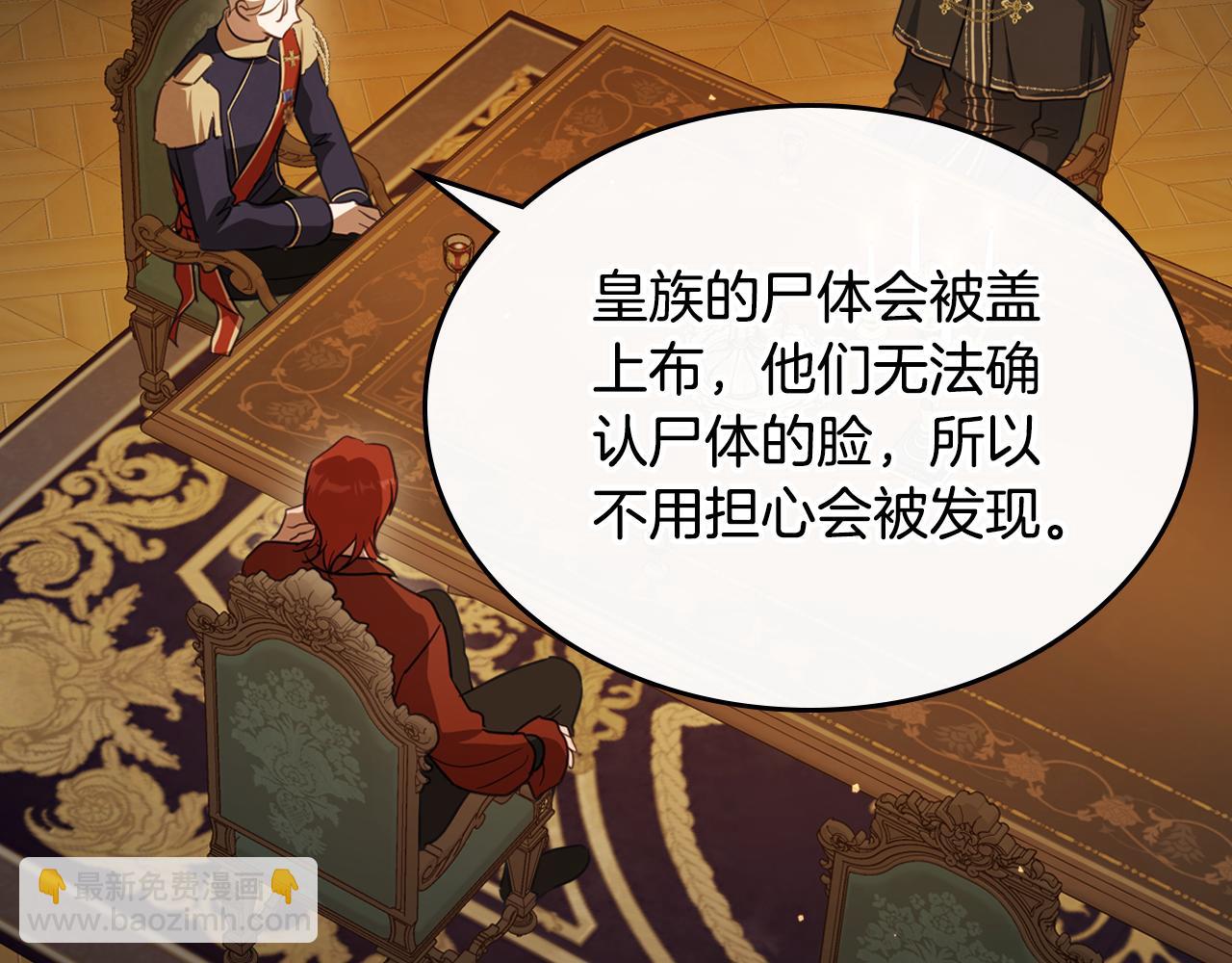 第91话 留住她141