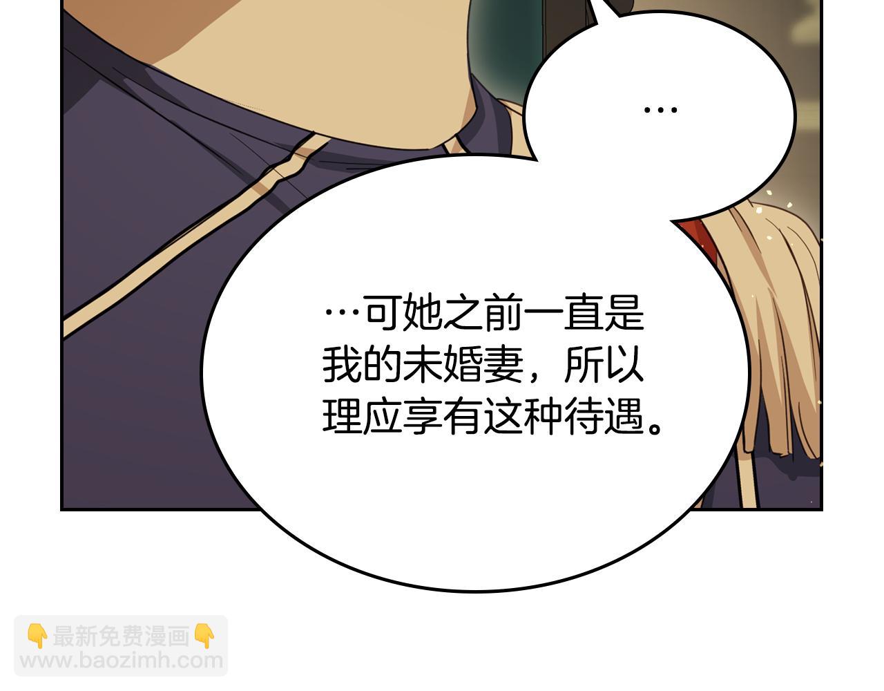 第91话 留住她145