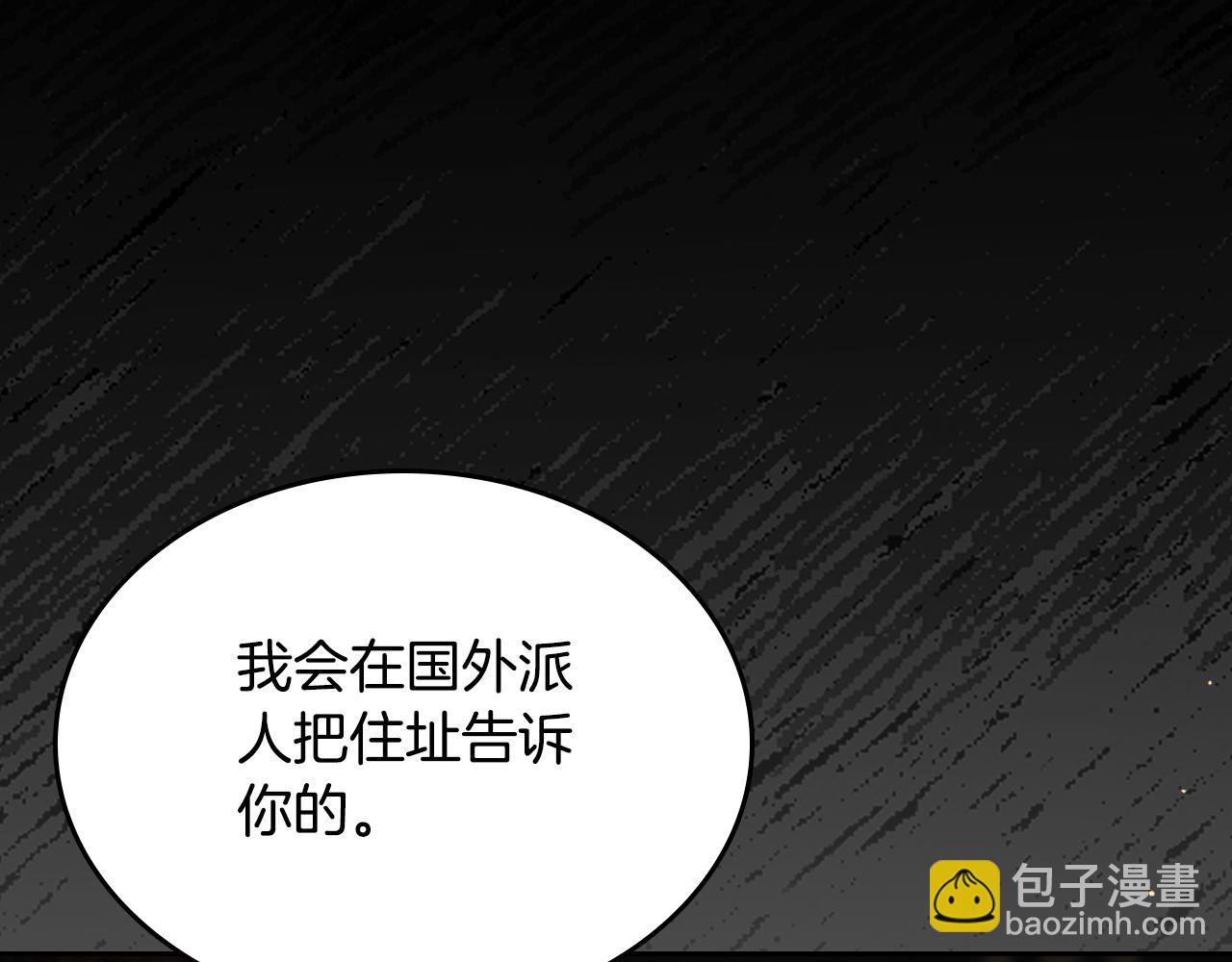 第91话 留住她153