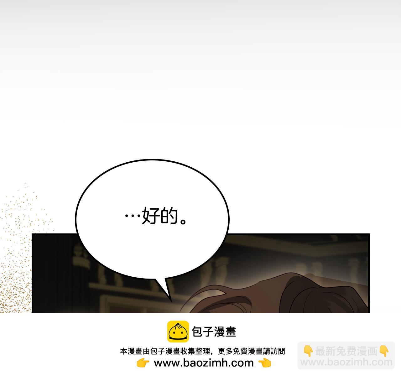 第91话 留住她157