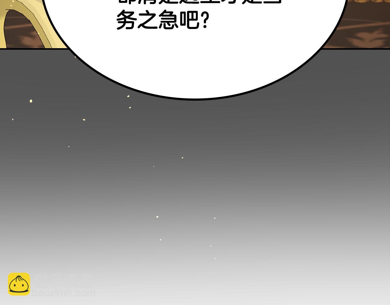 第91话 留住她160