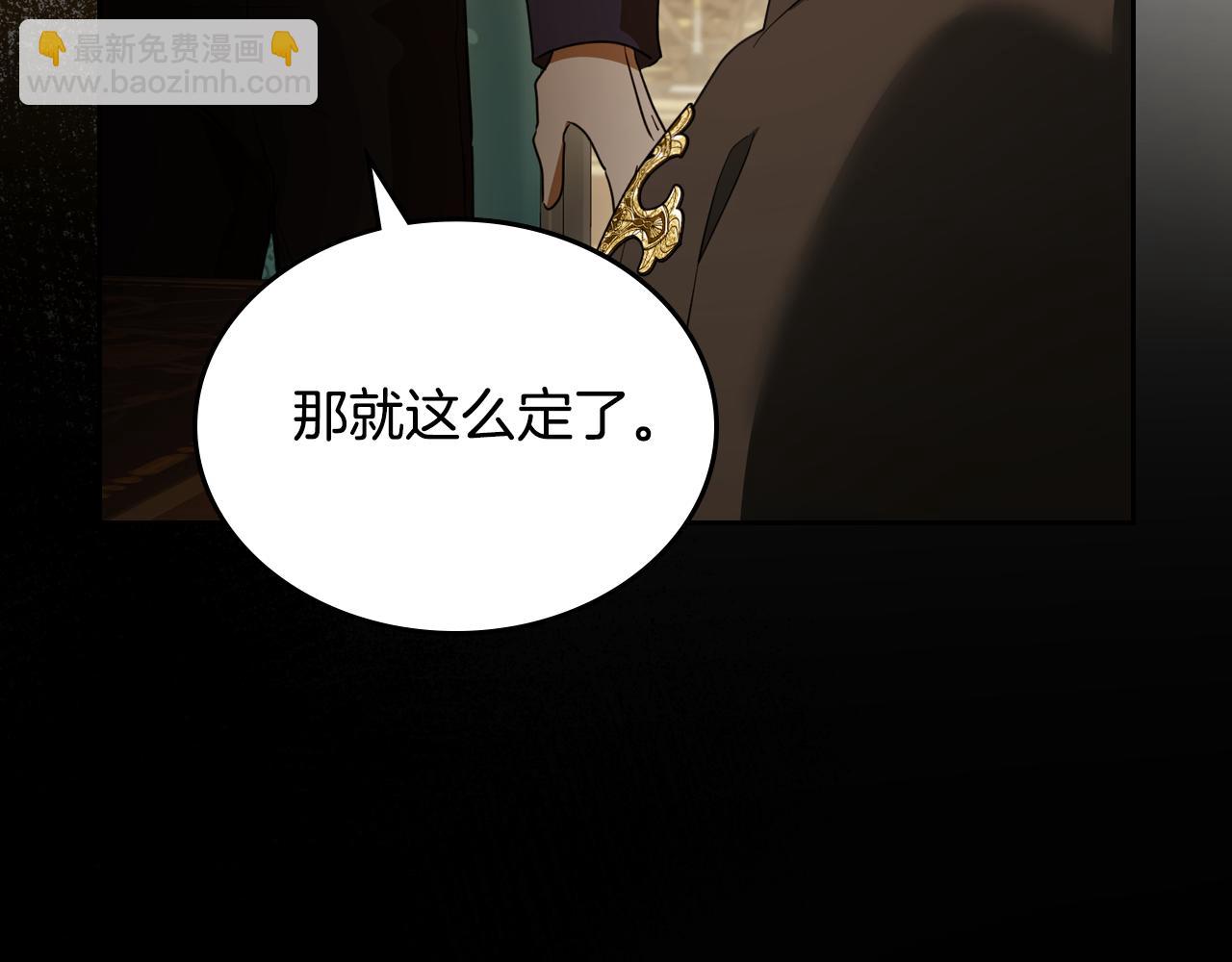 第91话 留住她163