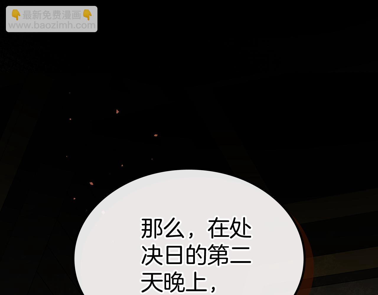 第91话 留住她165