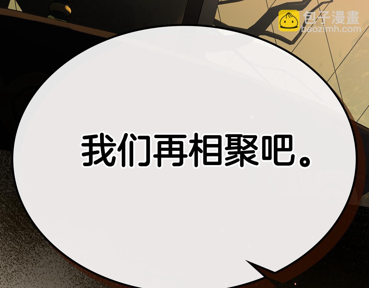 第91话 留住她169