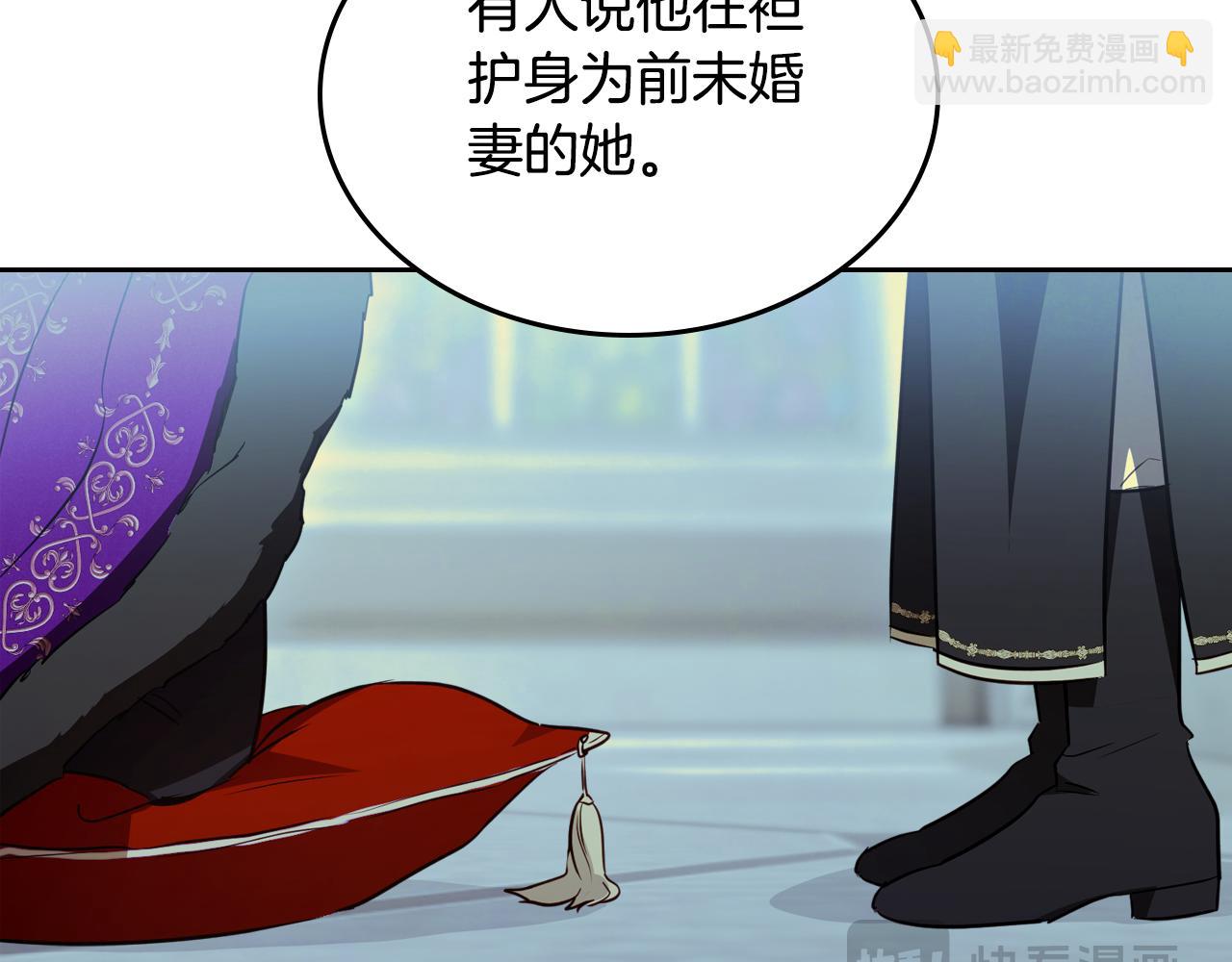 第91话 留住她17