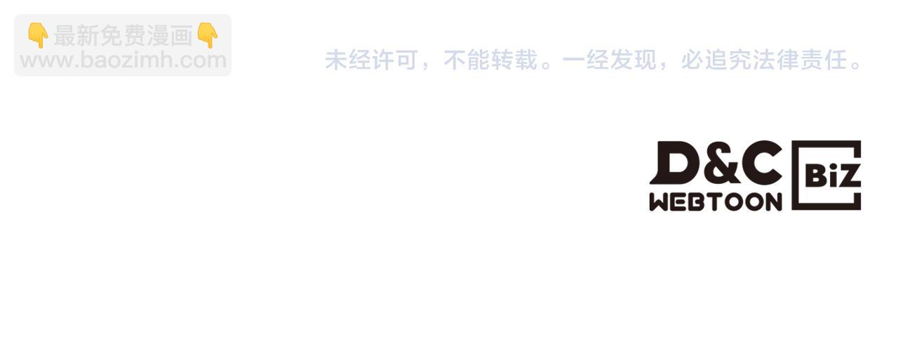 第91话 留住她172
