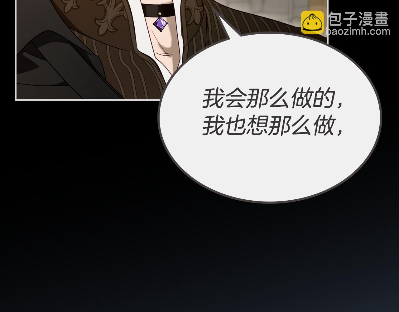 第91话 留住她180