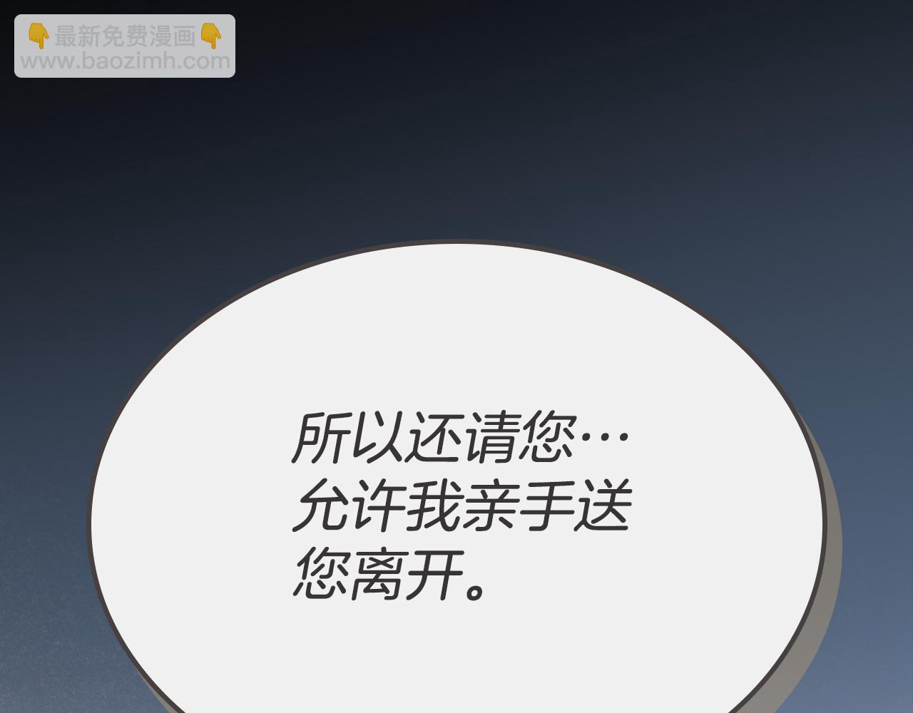 第91话 留住她181