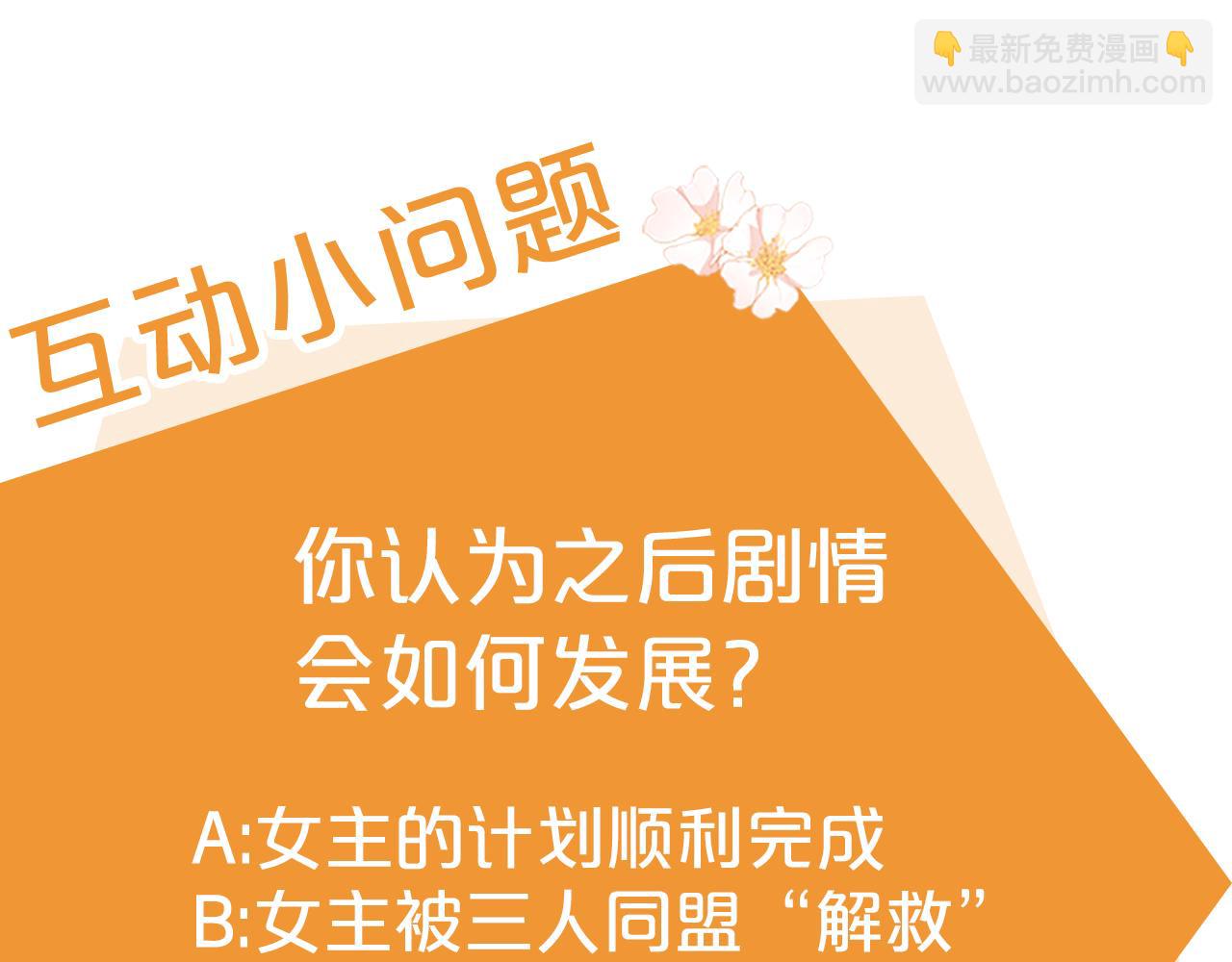 第91话 留住她186