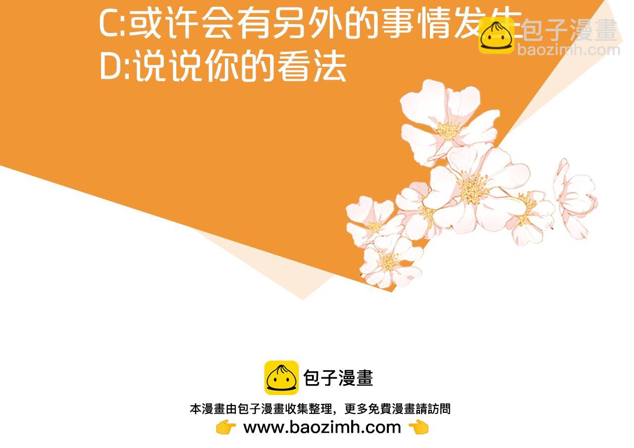 第91话 留住她187