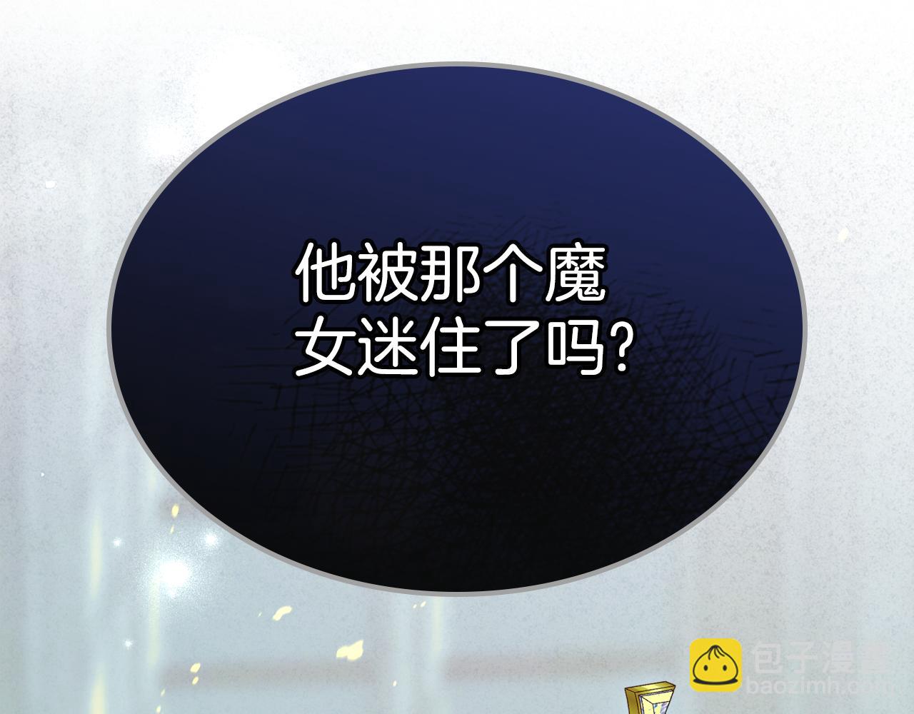 第91话 留住她19