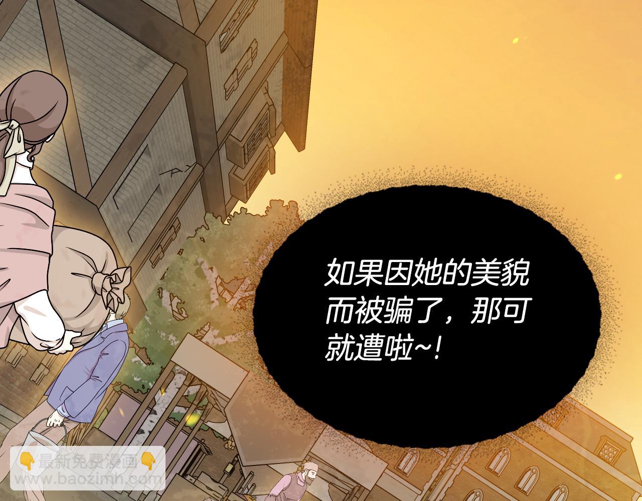第91话 留住她2