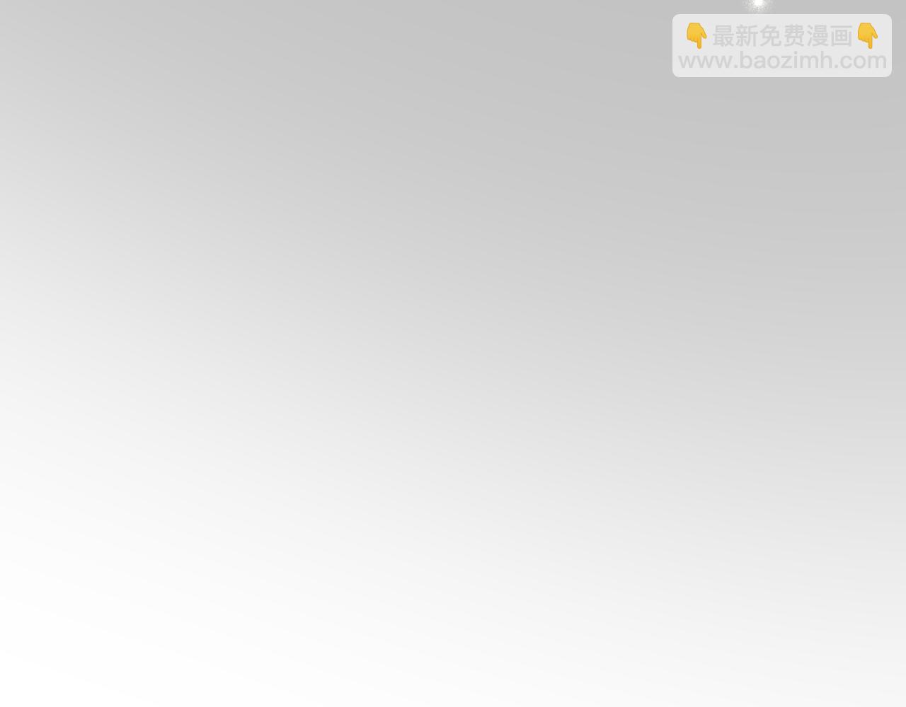 第91话 留住她24
