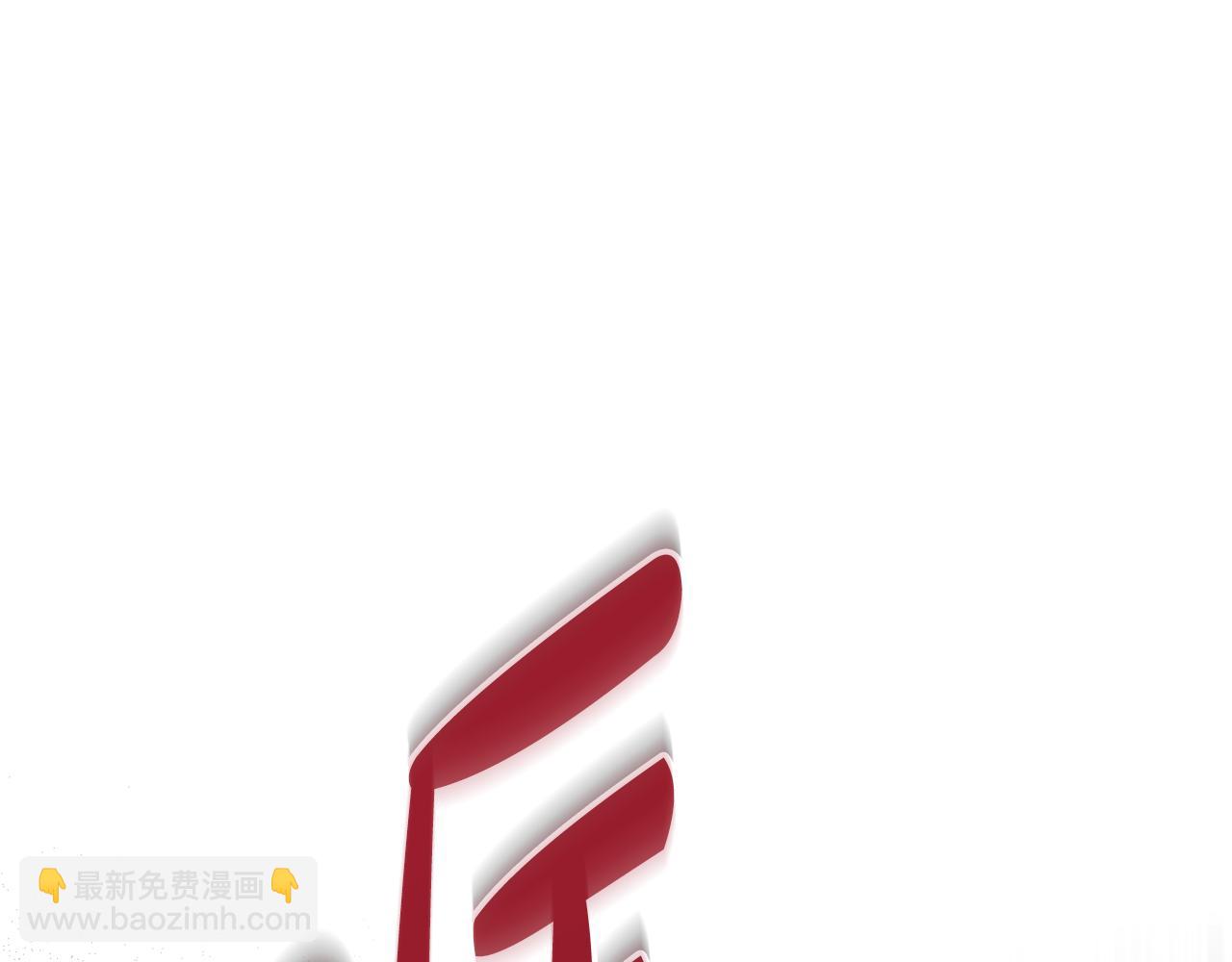 第91话 留住她29